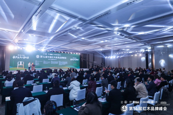 荣耀加冕！雄业·本木上造实力蝉联“红木家具十大新中式品牌”